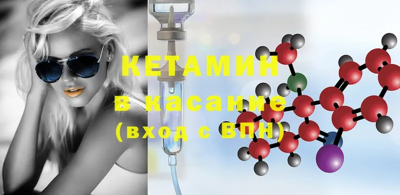 Кетамин ketamine  mega сайт  Бутурлиновка 