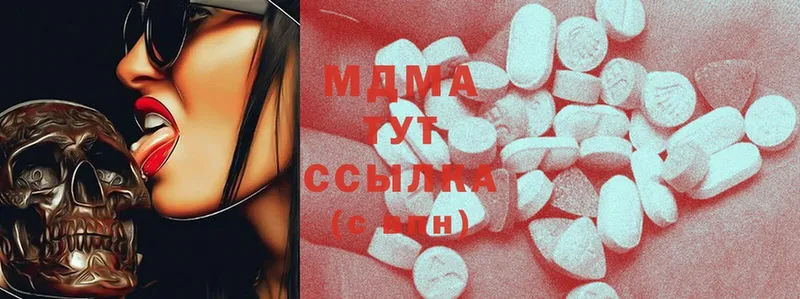 MDMA молли  закладка  Бутурлиновка 